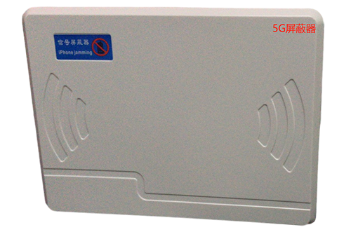 万荣经济型移动通信干扰器7路