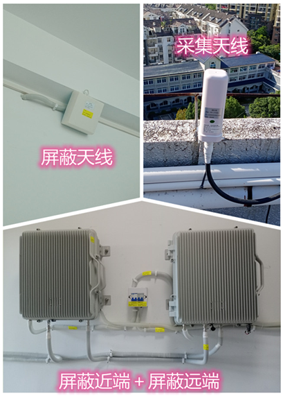  万荣某检察院保密室屏蔽案例（数字信令级）
