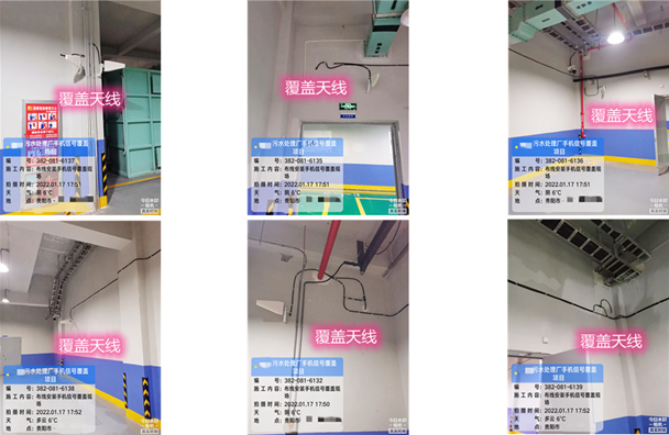  万荣污水处理净水厂地下箱体覆盖案例